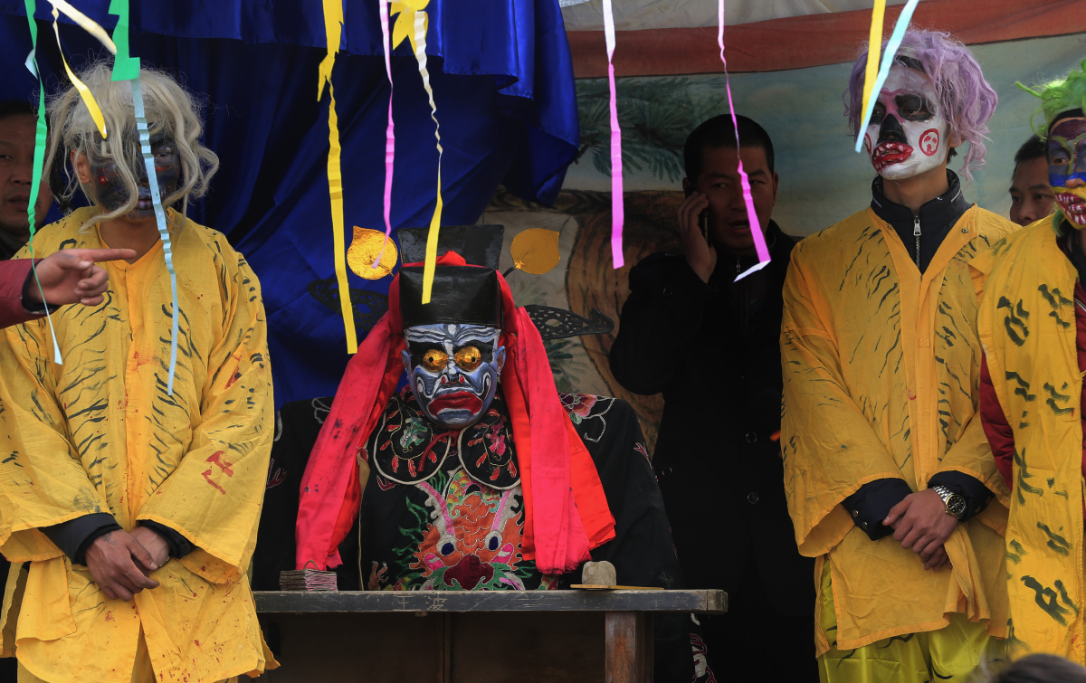 捉黄鬼与孝文化