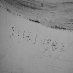 2015-12-17 005617