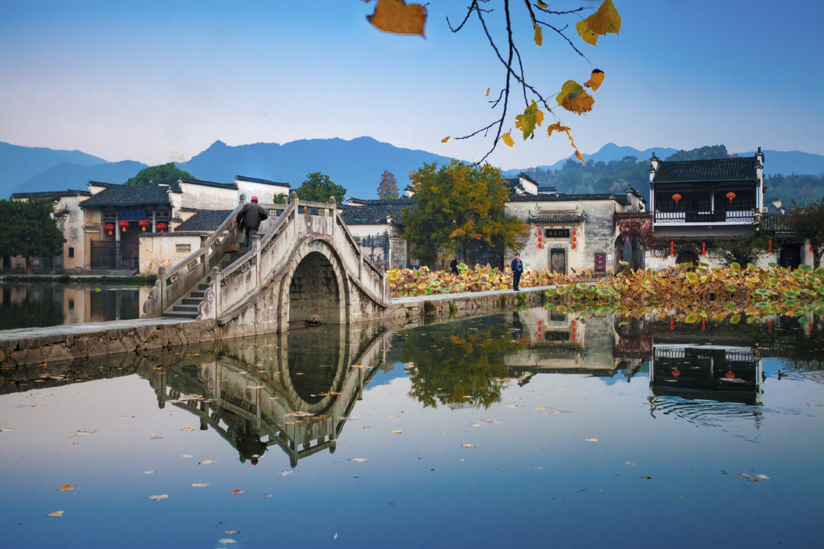 秋到宏村