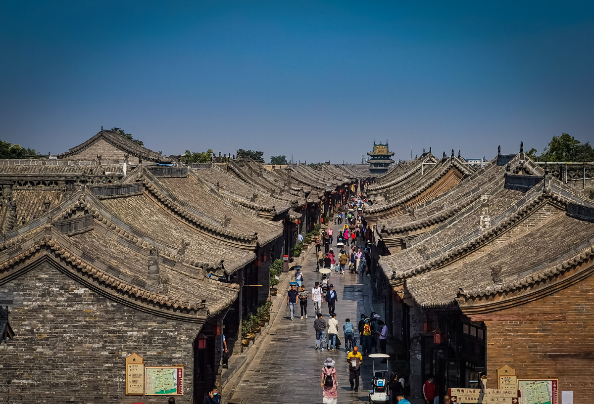 平遥古城南大街