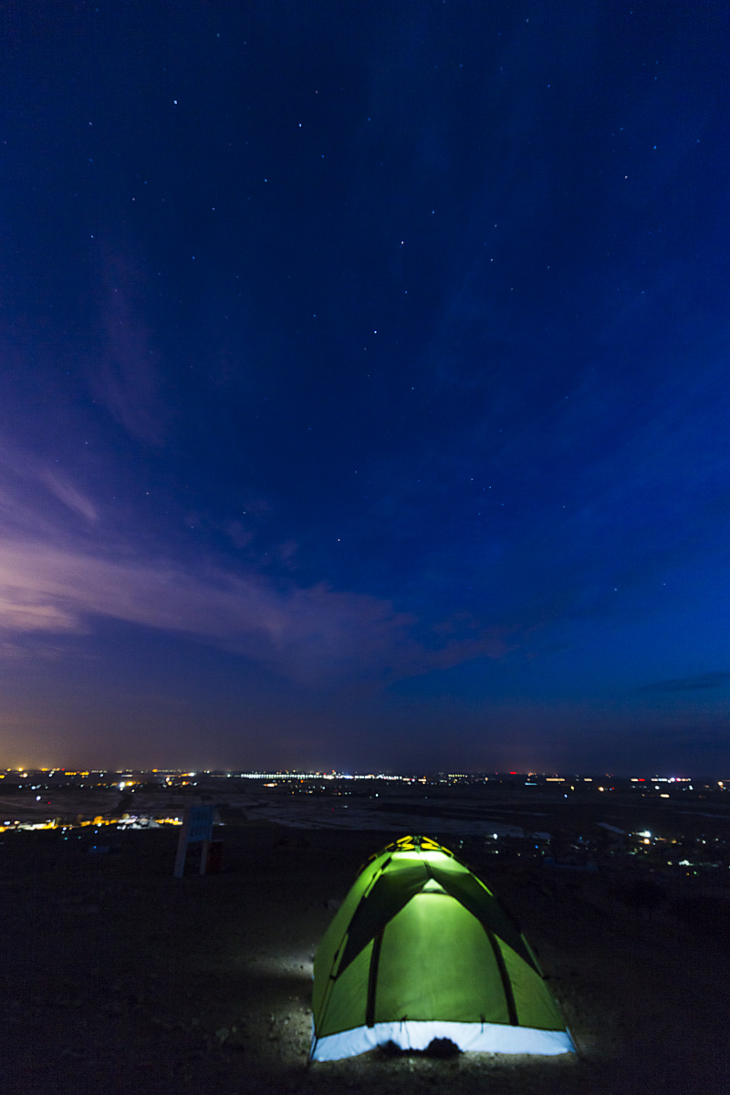 七星山星空