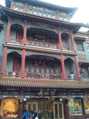 IMG_20160120_164407