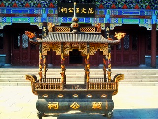 新建文件夹 (7)IMG_20160517_153709-01