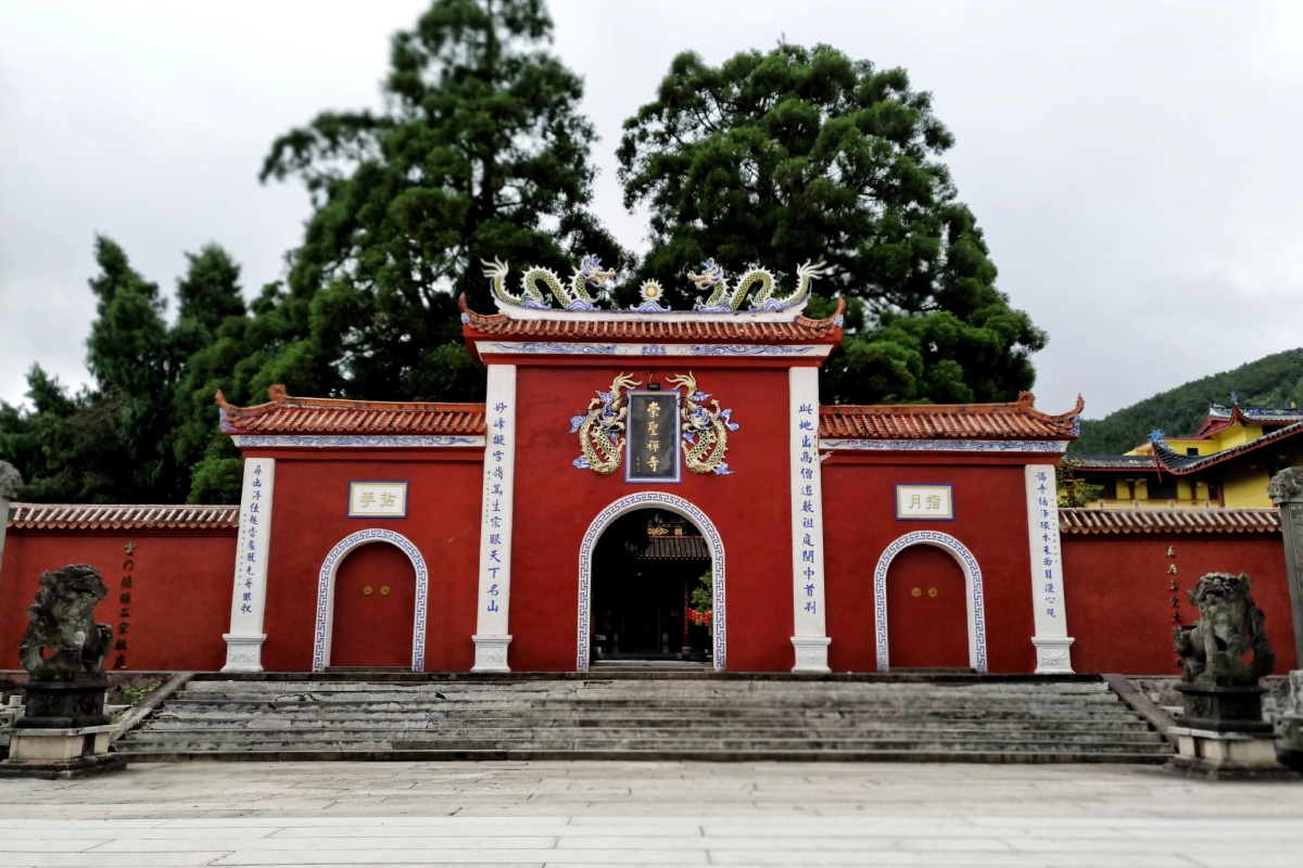 福州雪峰寺