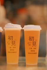 46CDE10A-15EC-4316-B95B-95DDBB3BA3F4/L0/001