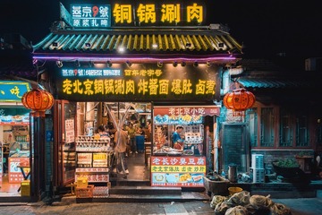 B5C4AE13-0C06-408F-B3B7-7C4076BAADB5/L0/001