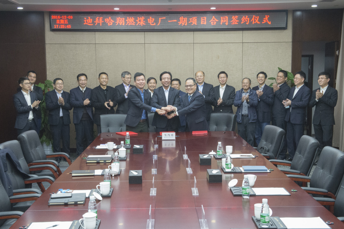 三方代表握手联合曾院平摄影迪拜哈翔燃煤电厂一期项目合同签约仪式