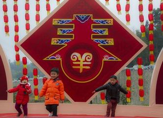喜迎过年