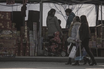 购货回家
