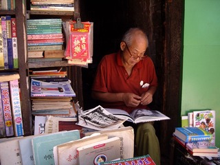 IMGP4334_