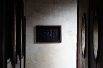 黑白 方圆