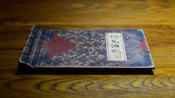 菜单