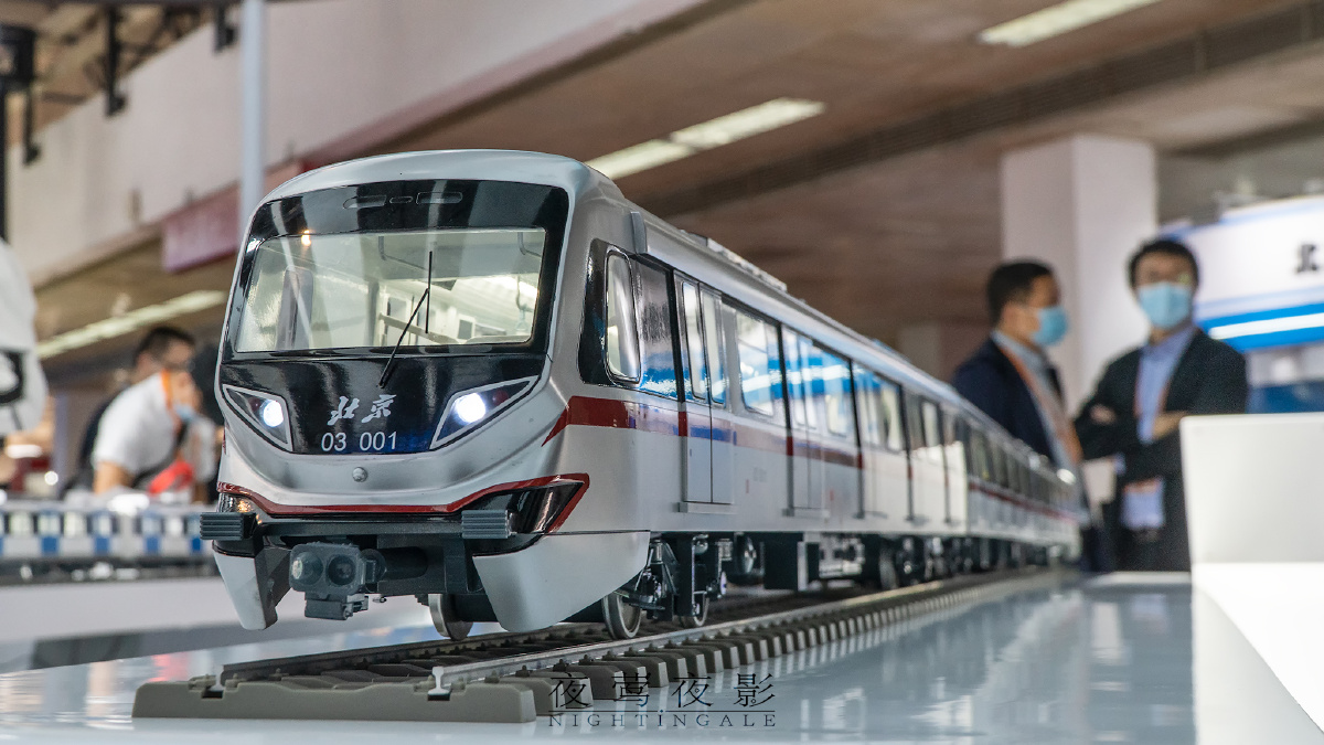 北京地铁3号线列车模型