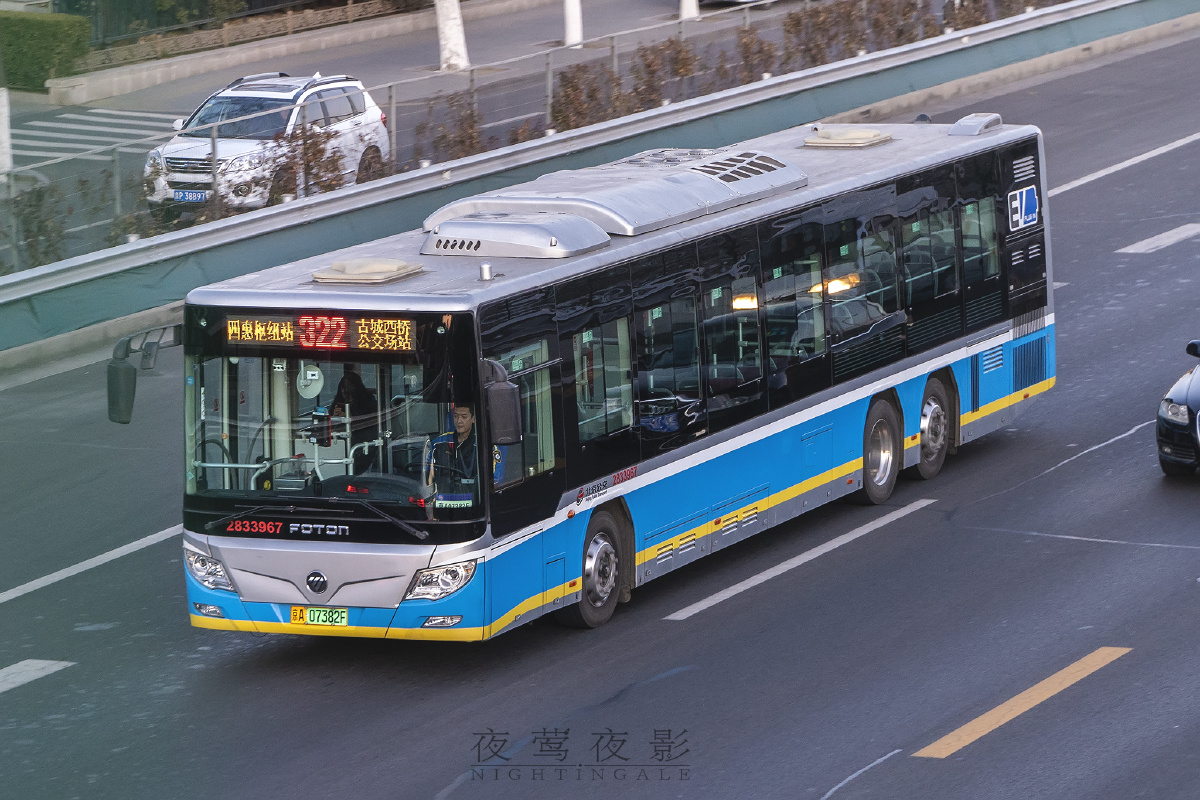 福田气电混动三轴