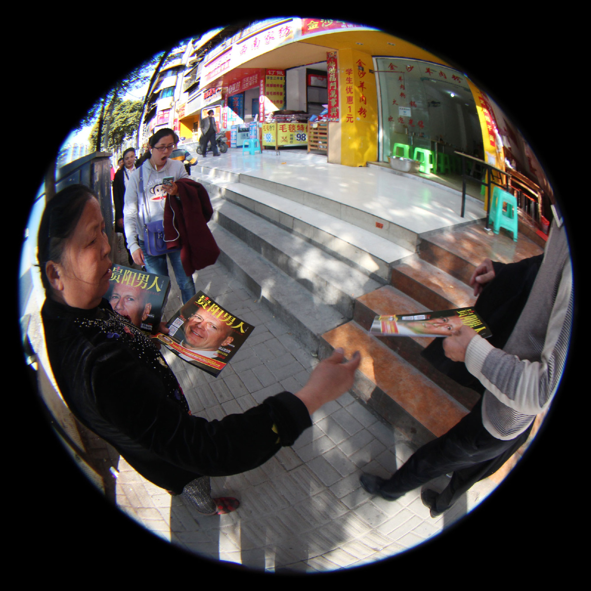 散发广告(鱼眼扫街)