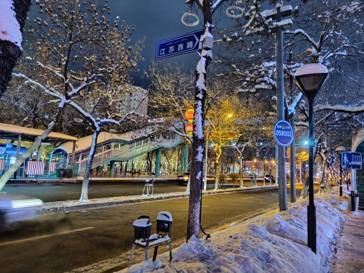 乌鲁木齐的夜晚