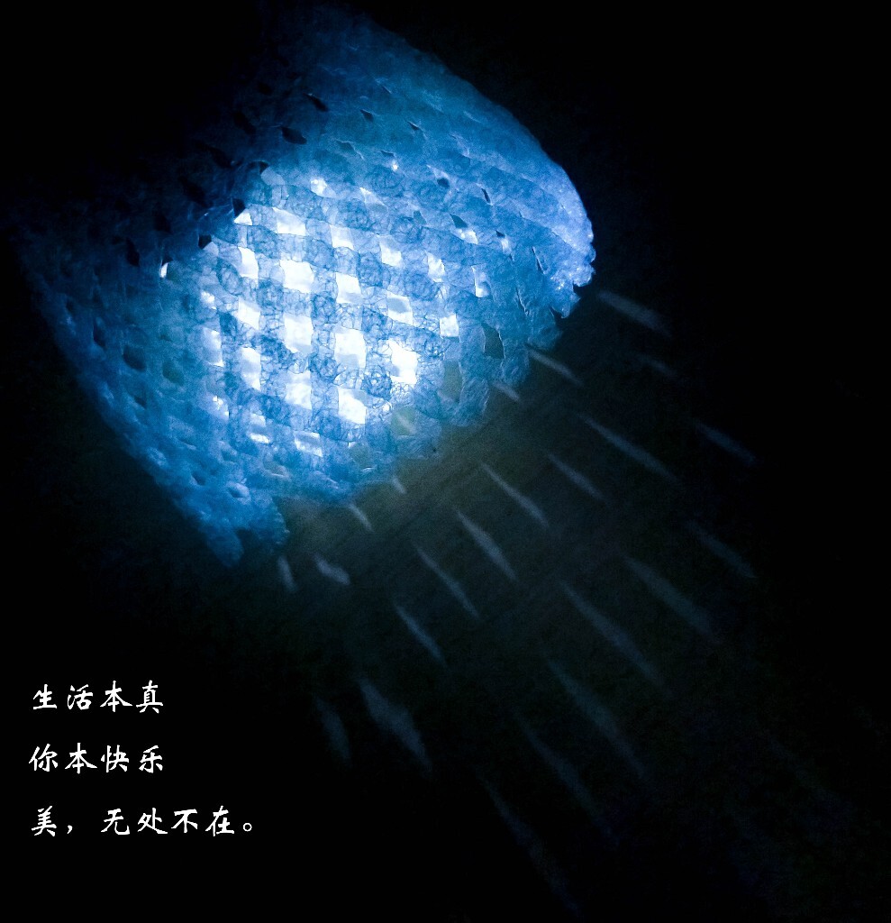 生活本真<br />
你本快乐<br />
美，无处不在。