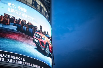 拐了  拐了