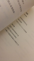 802745