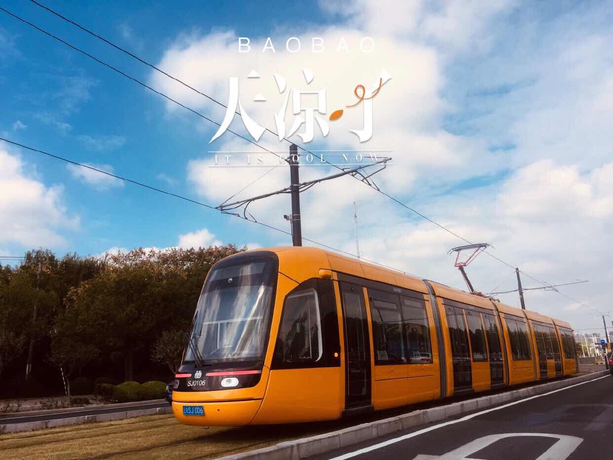 天娘了,大家注意保护身体