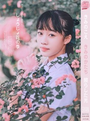 DSCF2780-编辑