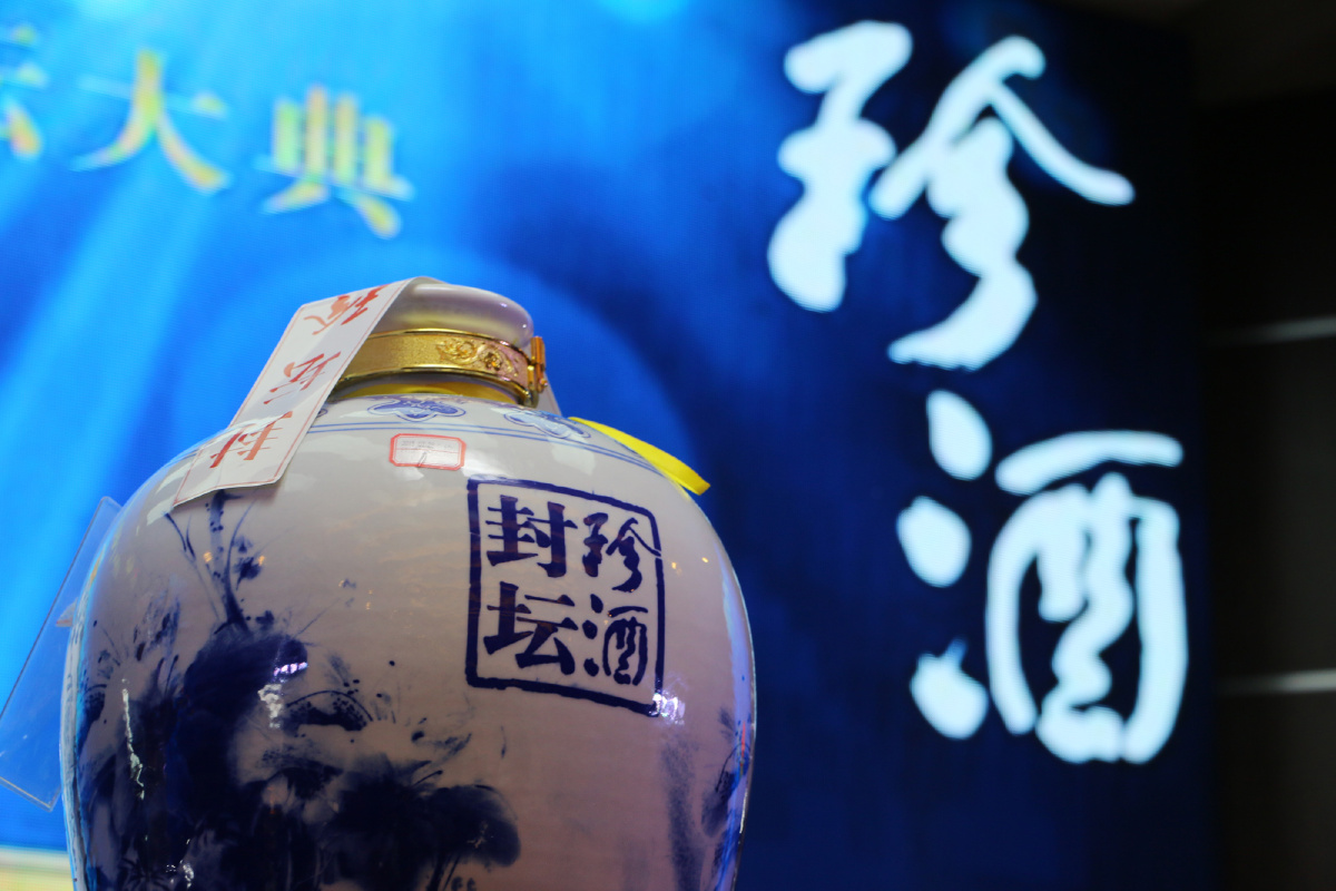 美女酒塔酿造工艺力配珍酒杜鹃青花瓷坛封坛老酒