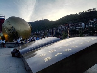1864570
