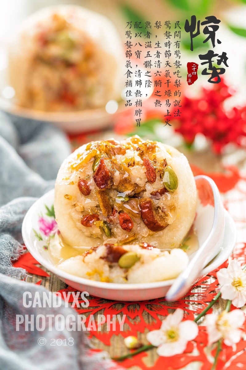 二十四节气美食惊蛰