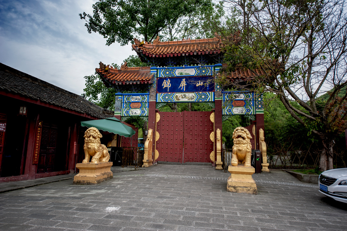 锦屏山门---阆中锦屏山系国家aaaa级风景区,古称阆山,有"天下第一江山
