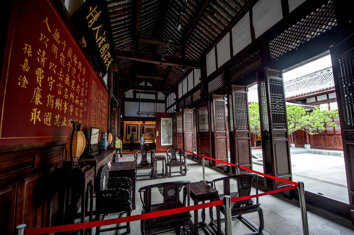 议事厅堂---已所不欲勿施人,应以已心比人心,凡事行前宜三思,天理国法