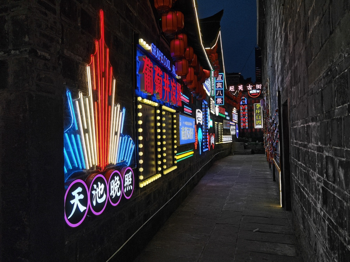 宜宾冠英古街分享78