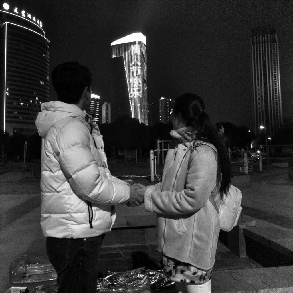一对小情侣在情人节傍晚彼此祝福