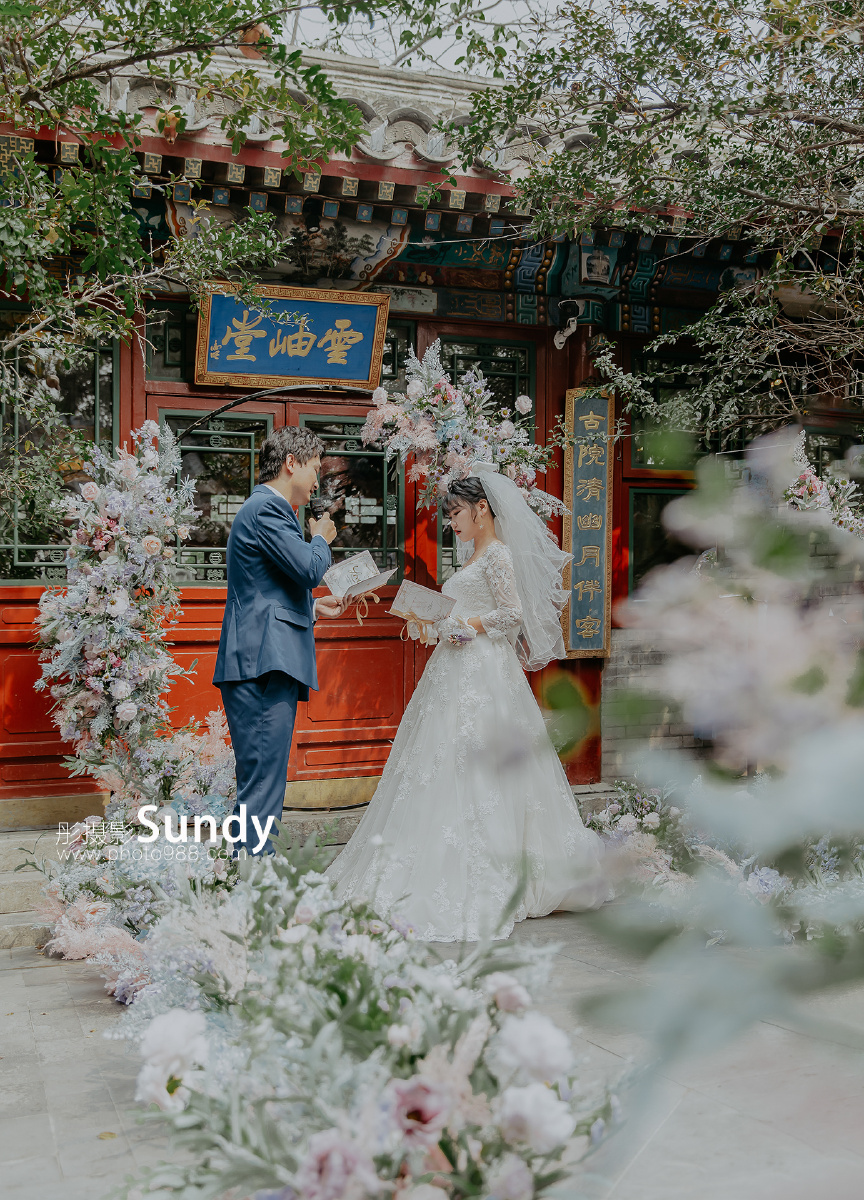 花家怡园婚礼摄影