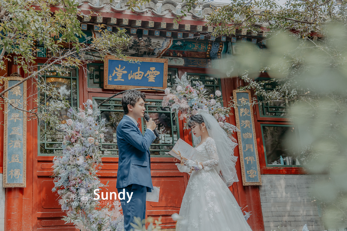 花家怡园婚礼摄影