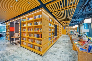 书店0333