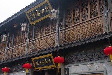 _IGP5709
