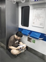《讀書》
