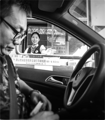 《下一站》
