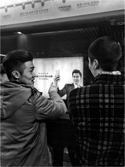 《手機不錯》
