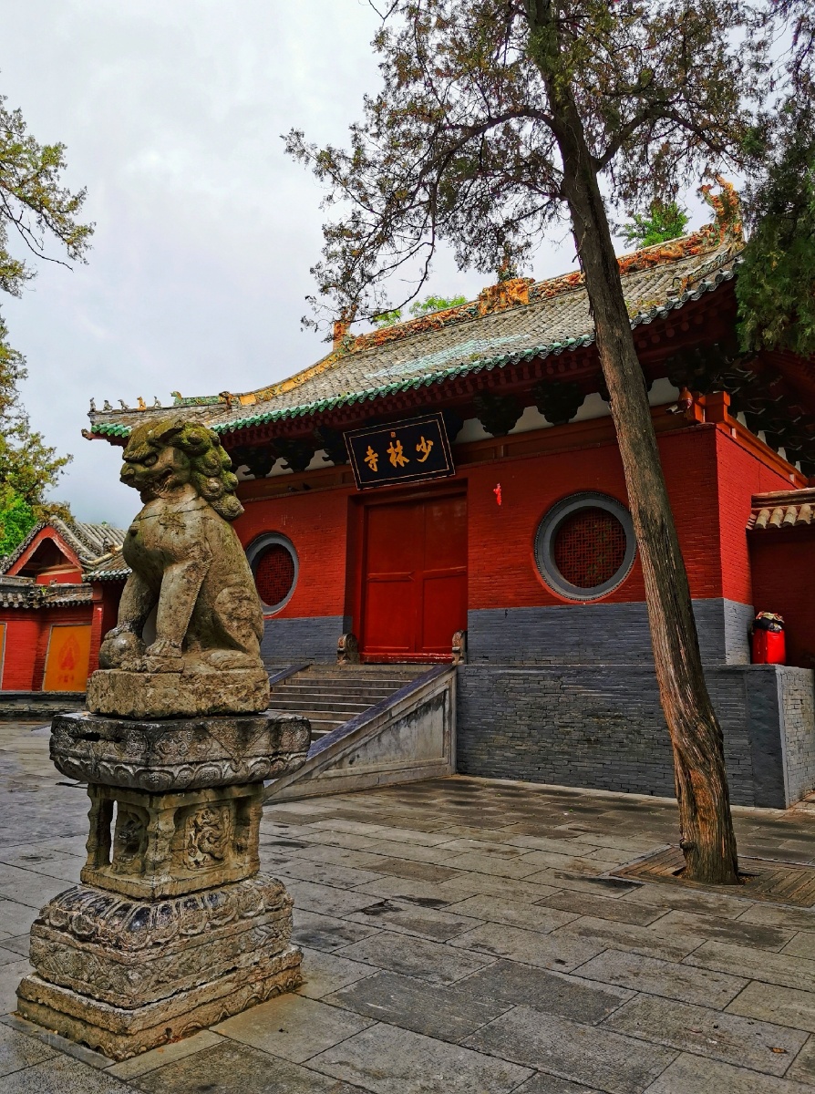 嵩山.少林寺