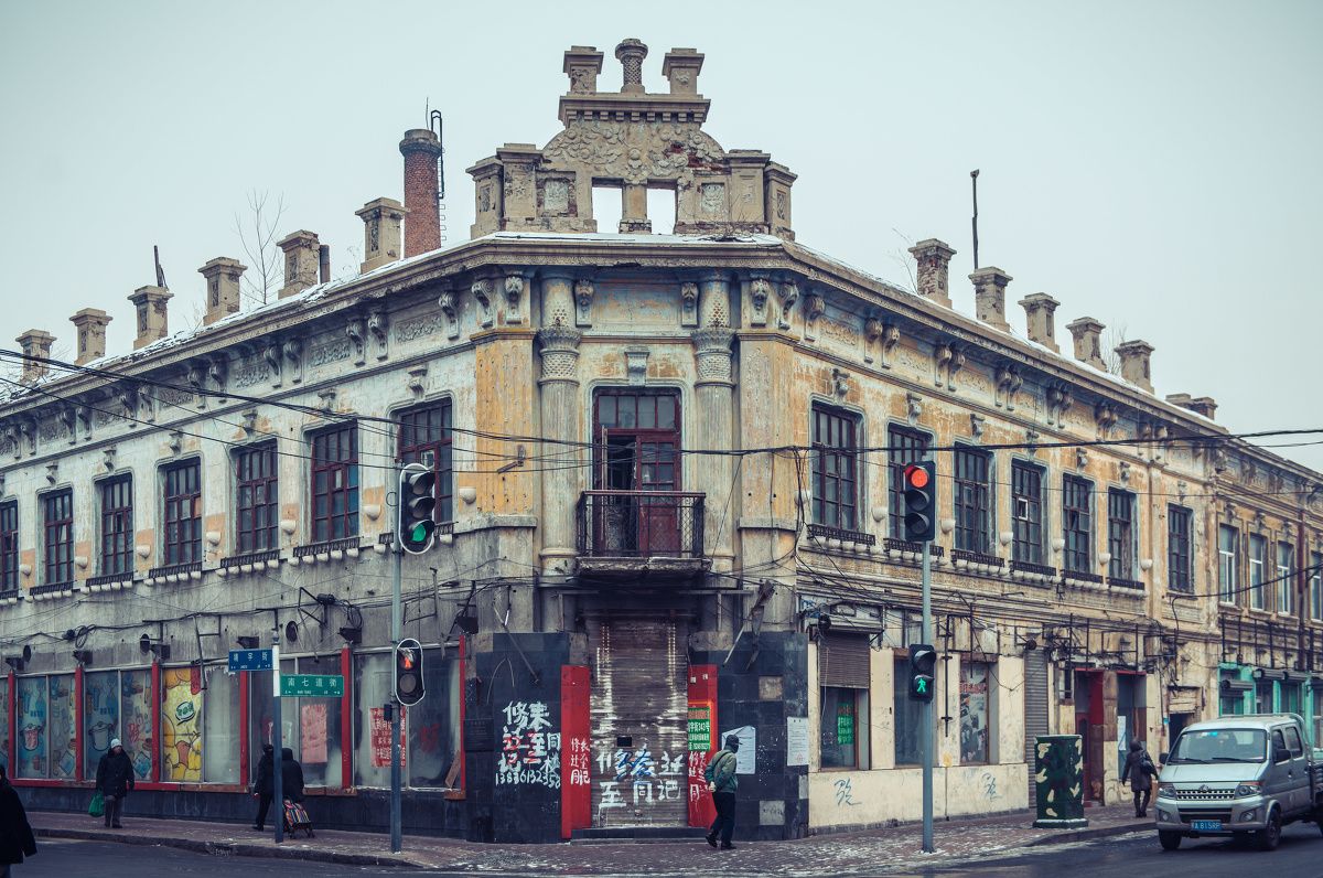 哈尔滨老道外系列之建筑