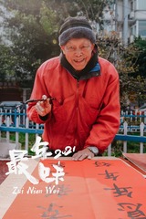 BC9BD27D-FA31-4184-97A0-749D49E02FB8/L0/001