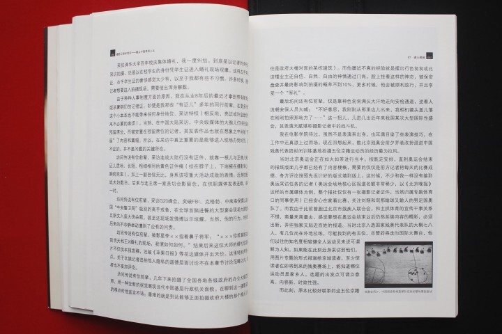 有奥运会赛场背后的人物故事....