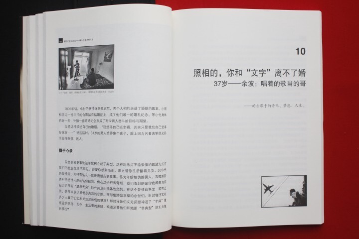 非典后遗症护士群体......