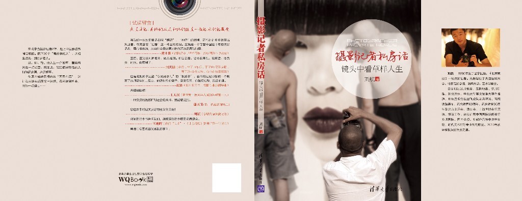 你、我、他人生一介如草，眼前有光也一灯如豆。既如此，能给值得珍惜的人拍张纪念照，总是好事。