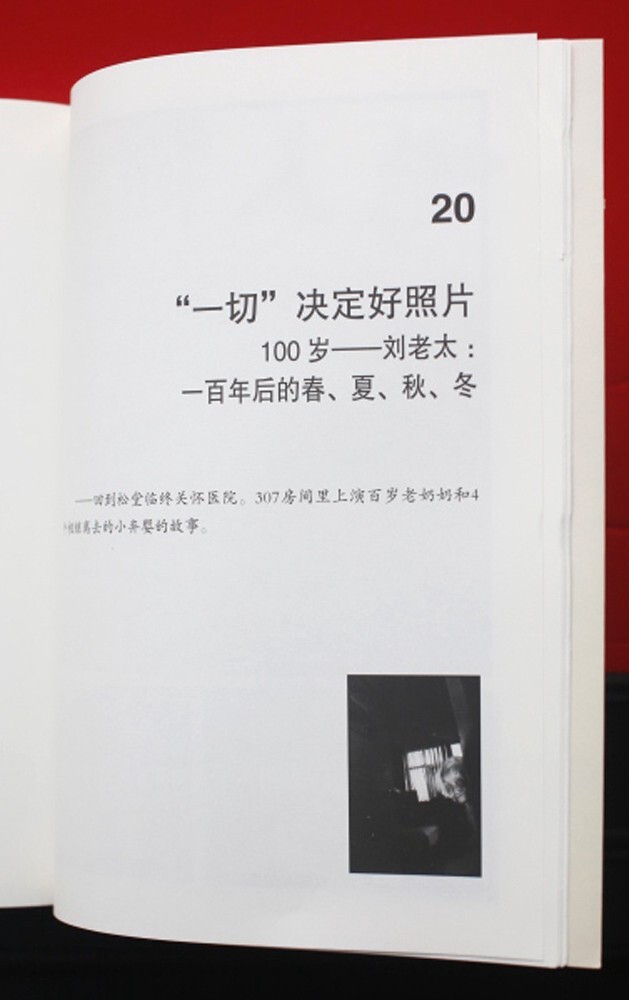 始终坚持业务探讨的严谨态度