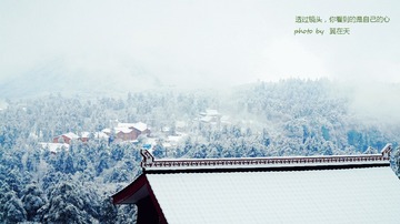 峨眉雪色