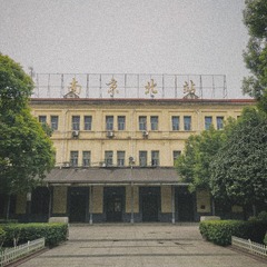 南京北站（小）