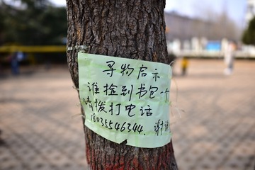 1054288