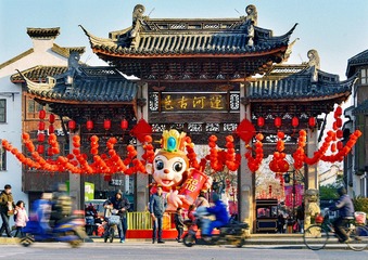 《运河古邑,金猴送福》_0002942